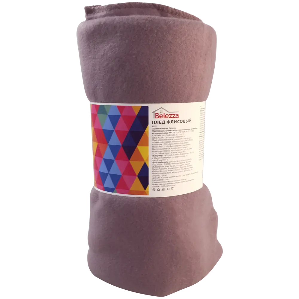 Плед «Рабат» 120x150 см флис цвет розовый BELEZZA STLM-2009307