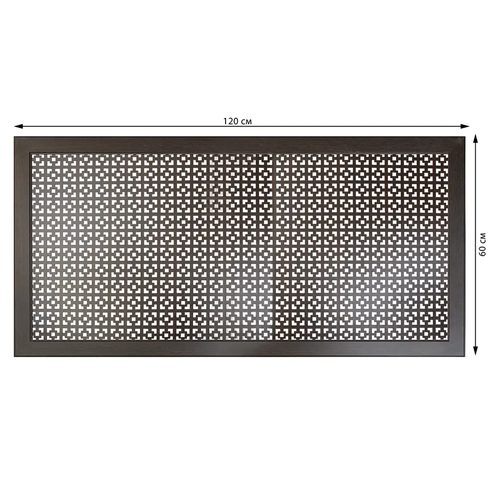 Экран радиатора для радиатора Дамаско 60x120 см МДФ цвет венге 89414154 STLM-2066437 Santreyd  - Вид №4