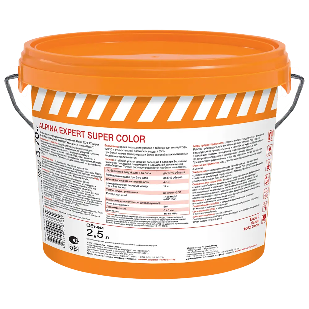 Краска для стен и потолков Alpina Super Color цвет белый 2.5 л STLM-2107008 - Вид №1