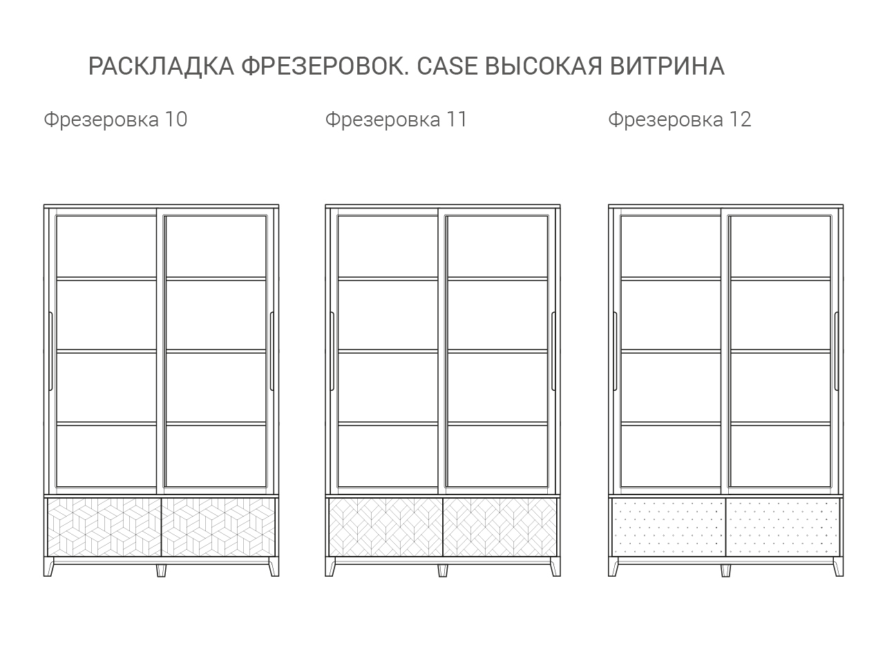 IDC028002028 The IDEA Высокая витрина CASE  - Вид №10