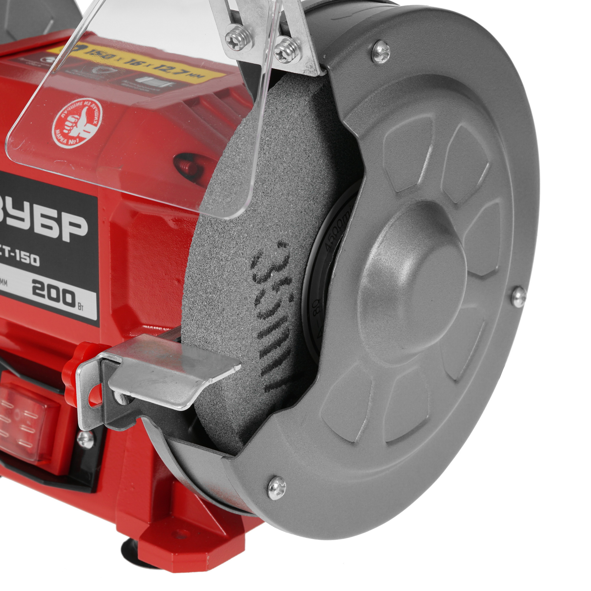 Точильный станок Зубр СТ-150 5305676 STDN-0131881 - Вид №4