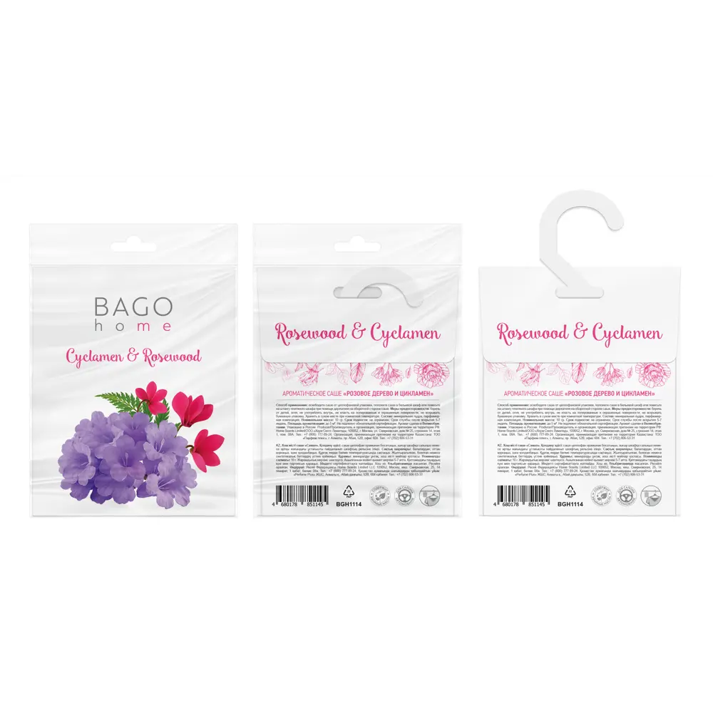 BAGO HOME Саше с ароматом розового дерева и цикламена 89425634 STLM-1579808 - Вид №1