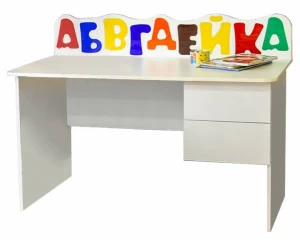 Детский письменный стол с ящиками "Абвгдейка" МАНДАРИН АБВГДЕЙКА 178610 Молочный