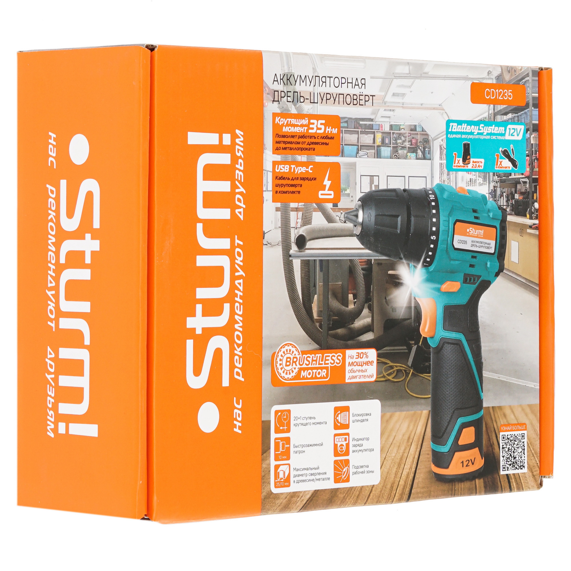 Дрель-шуруповерт Sturm! CD1235 1BatterySystem12V 1BatterySystem 12V 9127188 STDN-0057661 - Вид №6