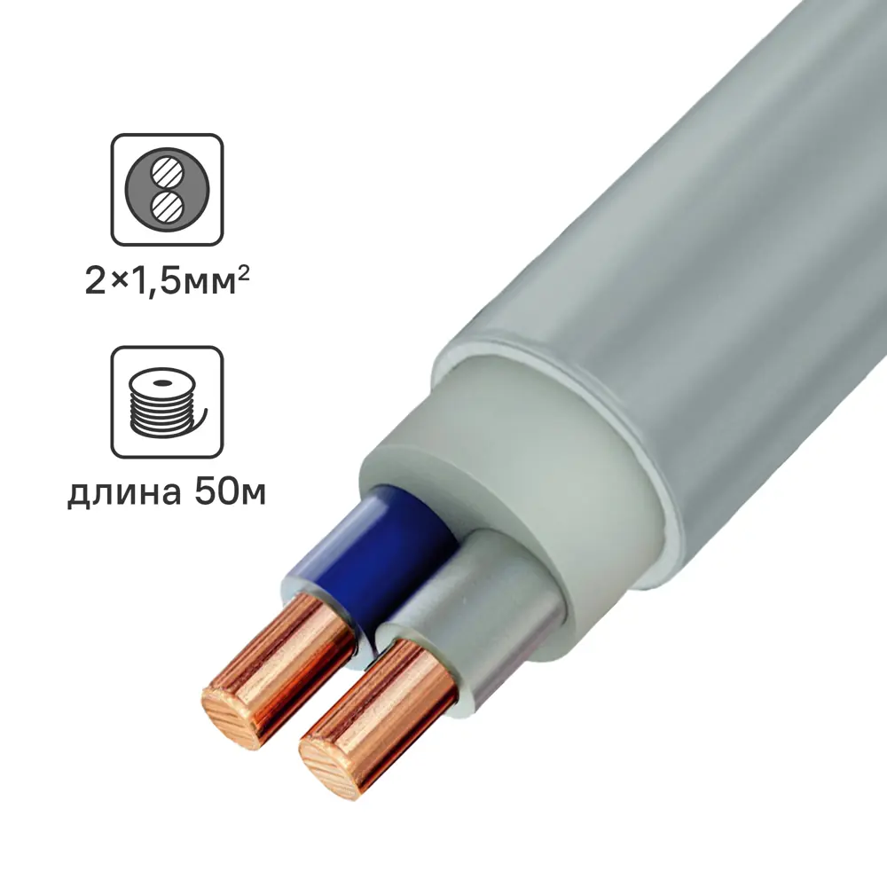 Электрический кабель Угличкабель NYM-O 2x1.5 50 м 89456274 STLM-2103082 