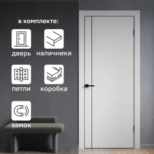 Комплект межкомнатной двери Борно 56 глухая 60x200 см ПЭТ цвет серый с коробом и наличниками без доборов 89428959 STLM-2081927