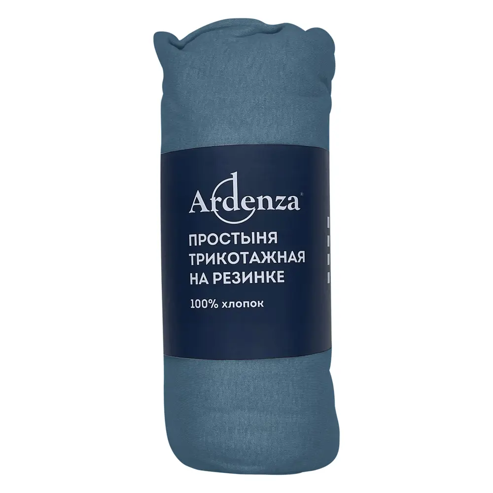 Простыня 200x200 см трикотаж на резинке цвет синий 85667496 STLM-2130845 Ardenza 
