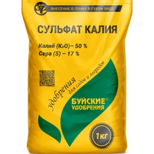 Сульфат калия универсальный 1 кг Буйские удобрения 89438892