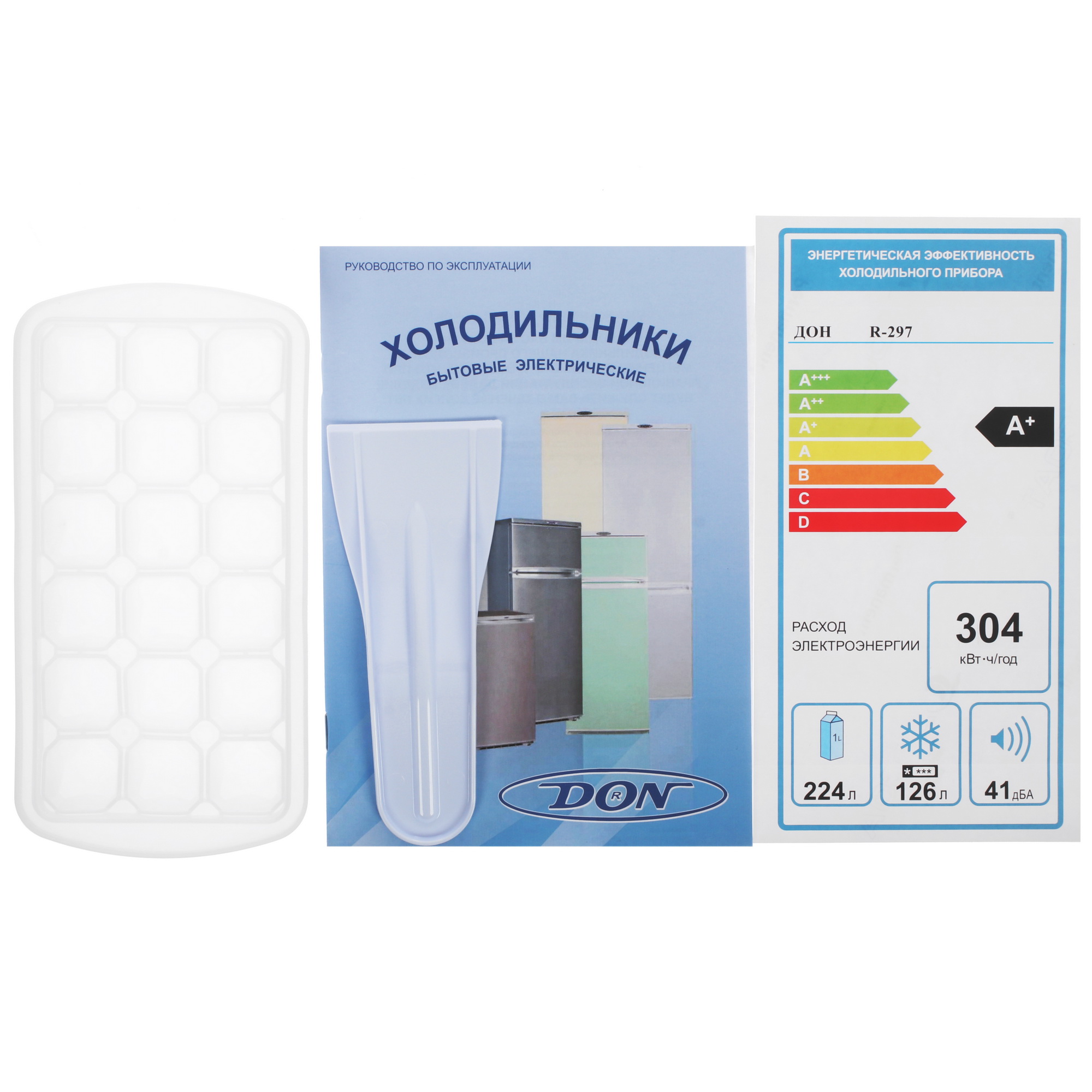 1229510 Холодильник с морозильником   DON R-297 NG серебристый STDN-0129801 - Вид №11