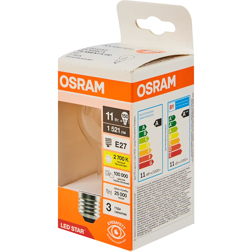 Светодиодная лампа OSRAM Filament E27 11W с теплым светом 85306909 STLM-0925953 - Вид №3