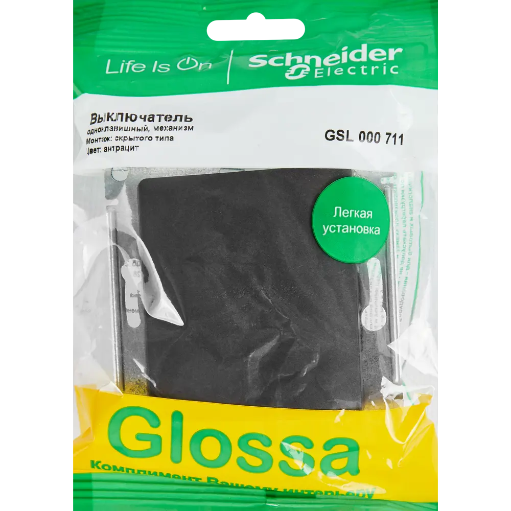 Schneider Electric Glossa — выключатель скрытого монтажа на 1 клавишу, антрацит 87677578 STLM-0074813 - Вид №4