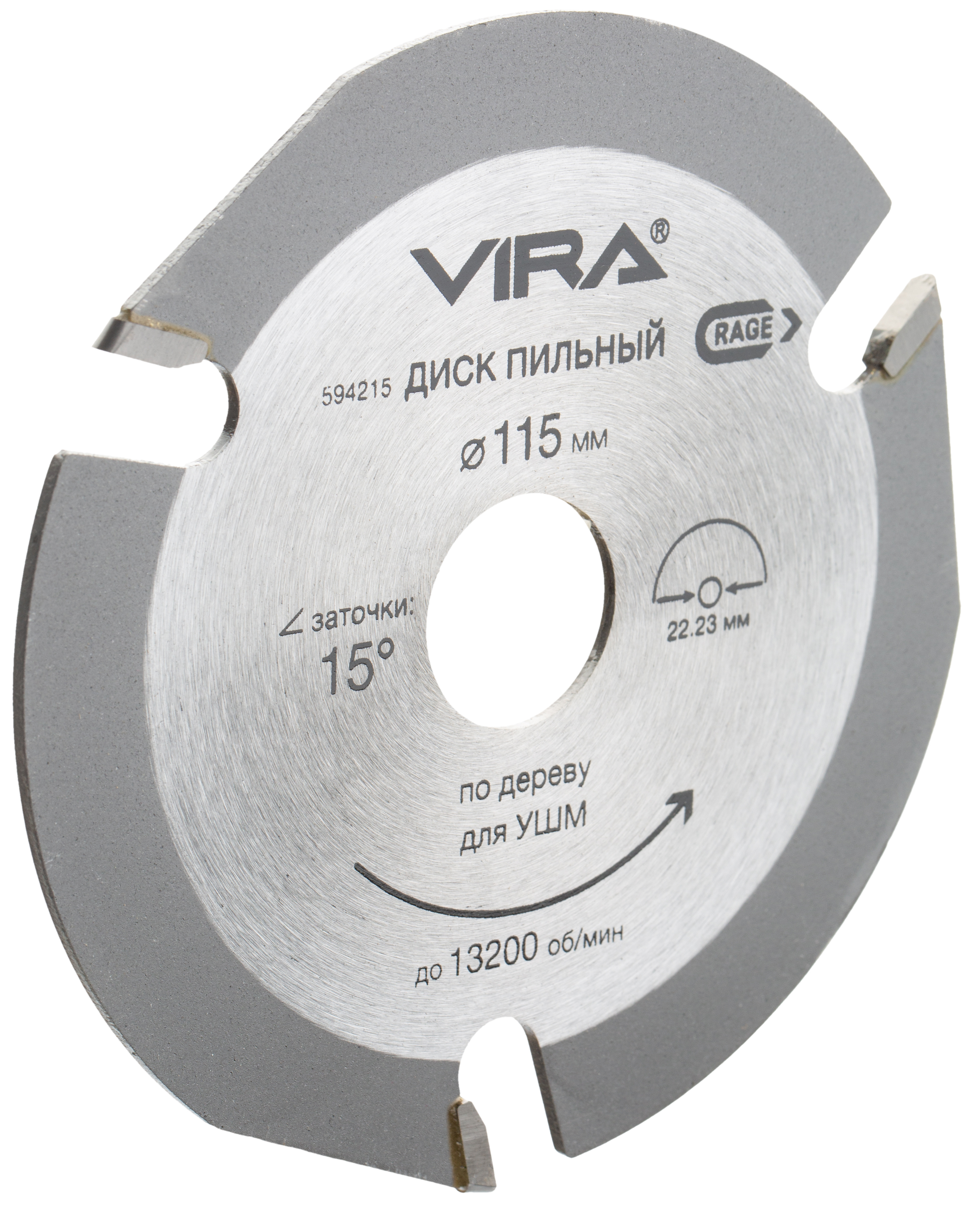 Диск отрезной Vira Rage для УШМ по дереву и композитам 84780629 STLM-0055050 - Вид №1