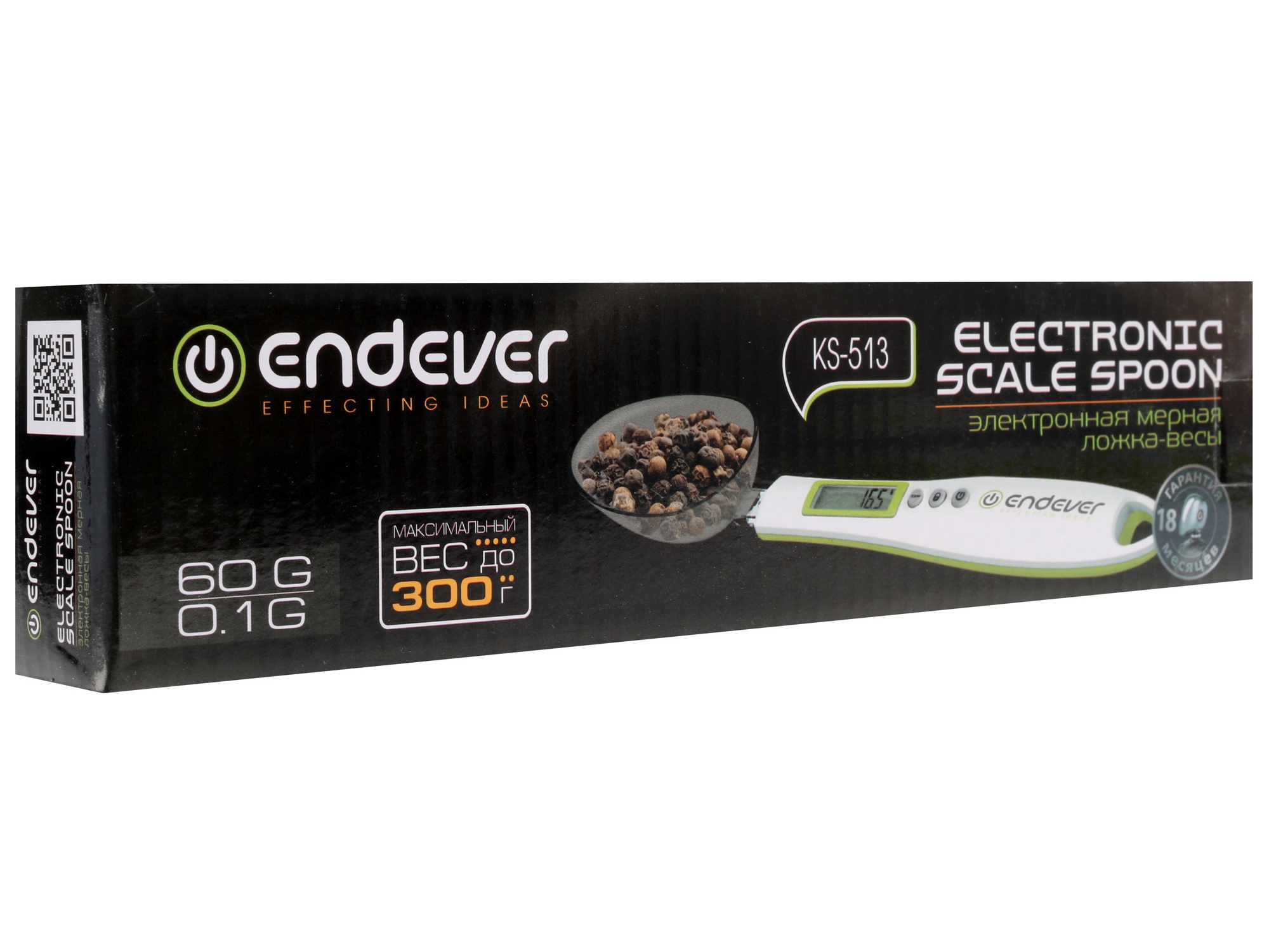 1043681 Кухонные весы Endever KS-513 белый STDN-0149650 - Вид №6