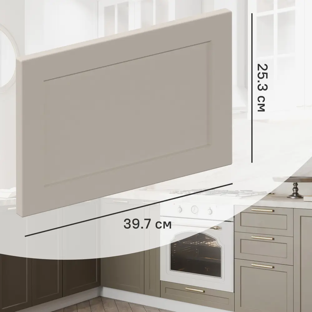 Фасад для кухни Delinia ID Ньюпорт 39.7×25.3 см матовый с филенкой 82010412 STLM-0017298