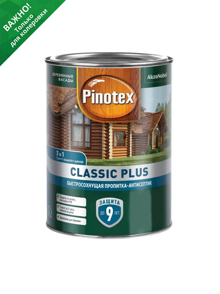 90359979 Пропитка древесины PINOTEX 0С 00025051 полуматовый прозрачный 0.9 л STLM-0857666