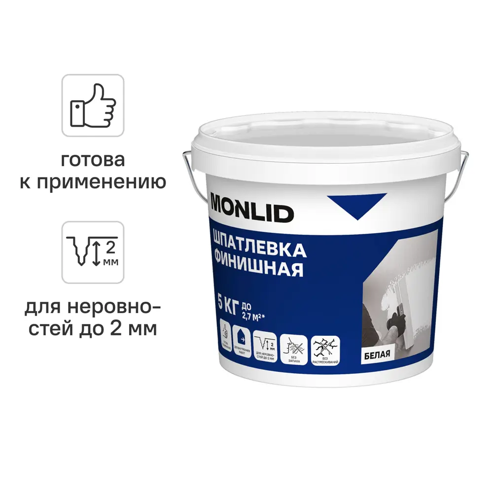 Универсальная шпатлевка финишная акриловая MONLID 5 кг 89446541 STLM-2124040 Шпатлевка MONLID финишная 5 кг.