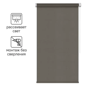 Штора рулонная Inspire Шантунг 70x160 см коричневая 82807421 STLM-2016224