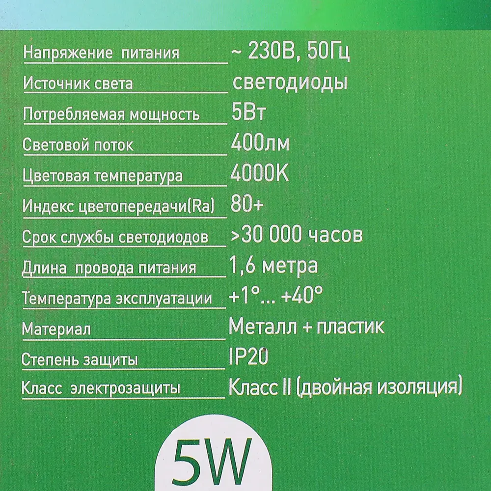 Светильник настольный «Just» KD-815 5 Вт, цвет голубой CAMELION STLM-2001443 - Вид №4