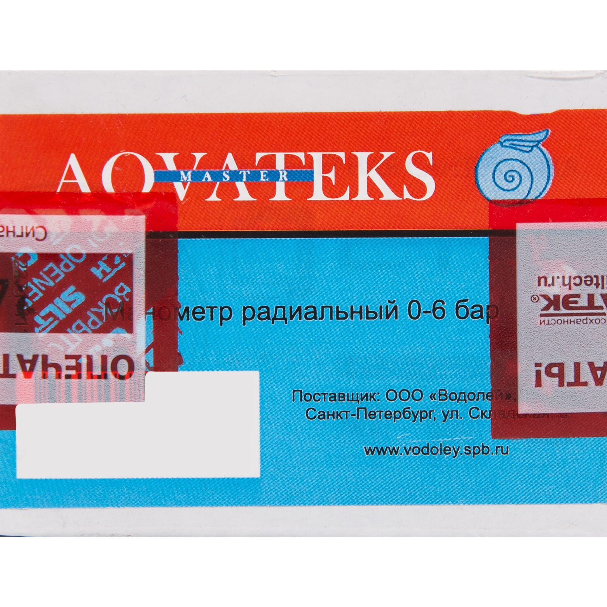 17955241 Манометр радиальный, 6 бар, 1/4" Santreyd  - Вид №3