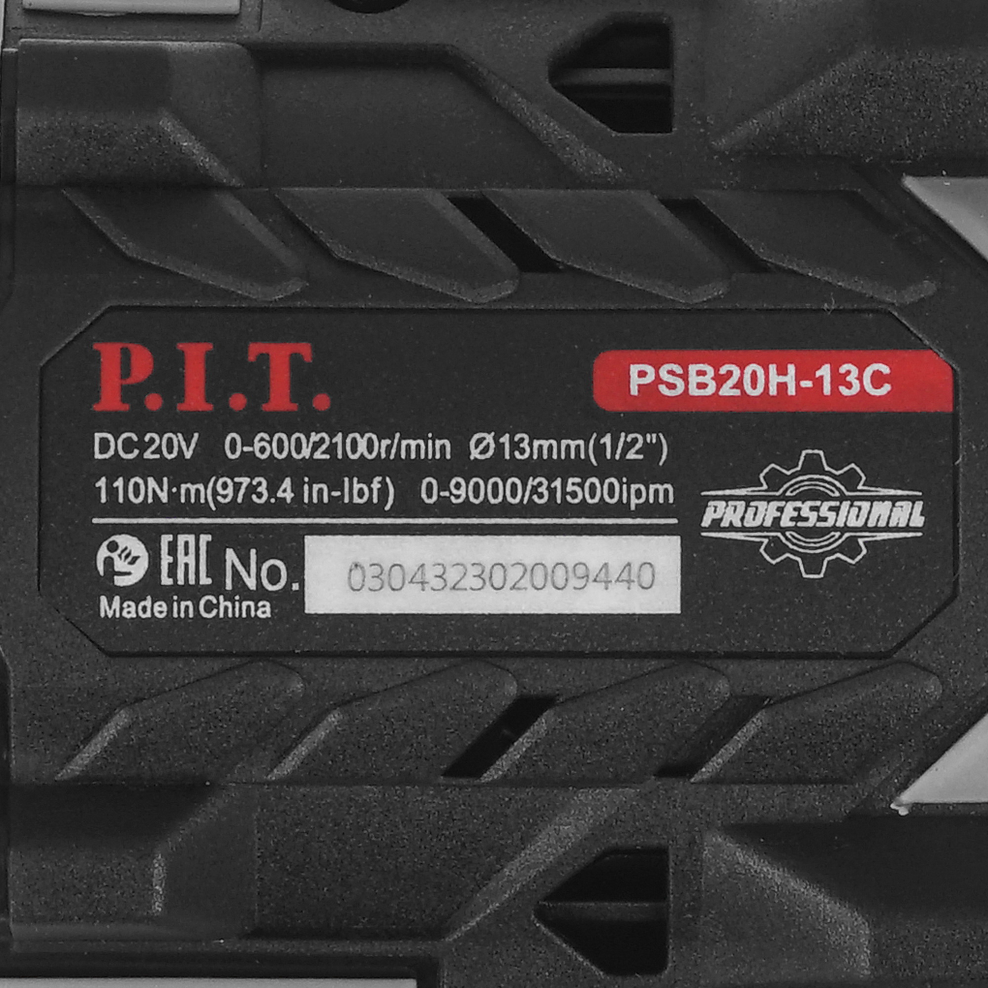 Дрель-шуруповерт PIT PSB20H-13C/1 X-DRIVER OnePower 20V 9086500 STDN-0080517 - Вид №3