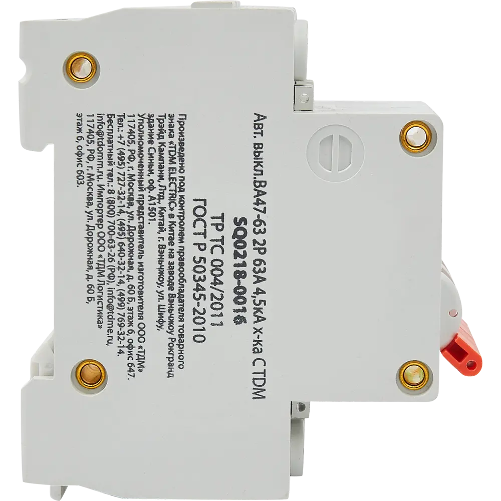 Автоматический выключатель TDM Electric ВА47-63 2P 63А для защиты электросети 84399496 STLM-0049269 - Вид №3