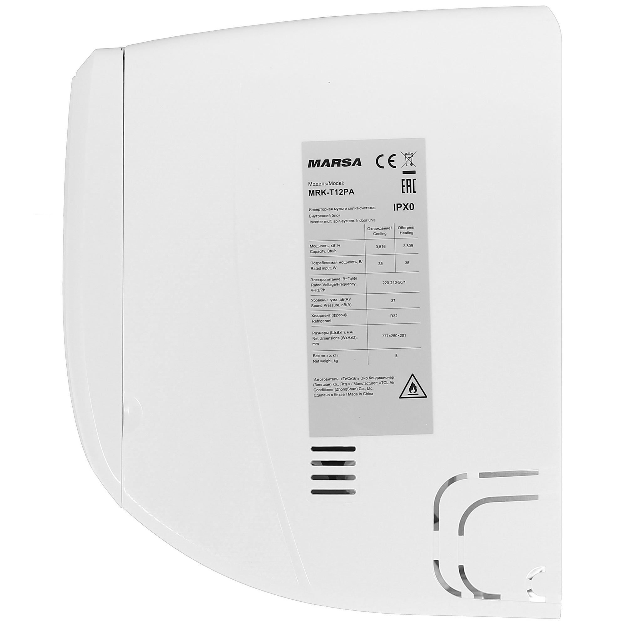 9138417 Кондиционер настенный мультисплит-система Marsa MRK-3M27HTPE-W/MRK-T09PA/MRK-T12PA/MRK-T18PA белый STDN-0052113 - Вид №8