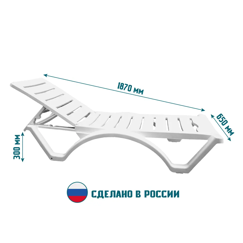 Santreyd Adriano - Складной шезлонг для комфортного отдыха у воды 84177734 Classic STLM-0046893 - Вид №5