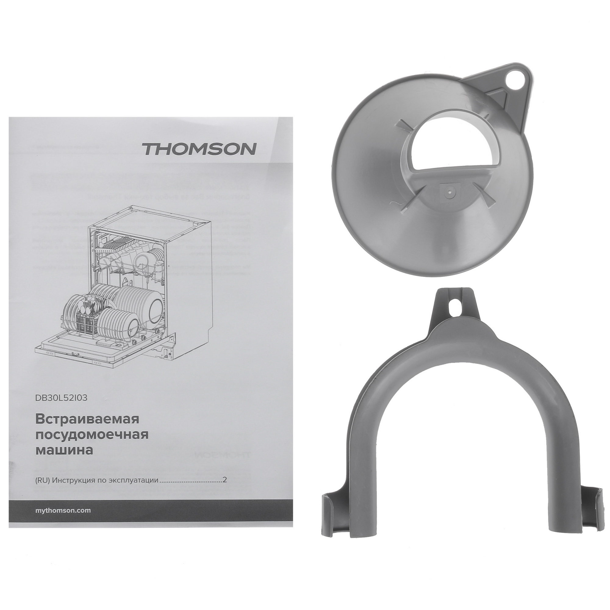 9100688 Встраиваемая посудомоечная машина Thomson DB30L52I03 STDN-0012340 - Вид №12