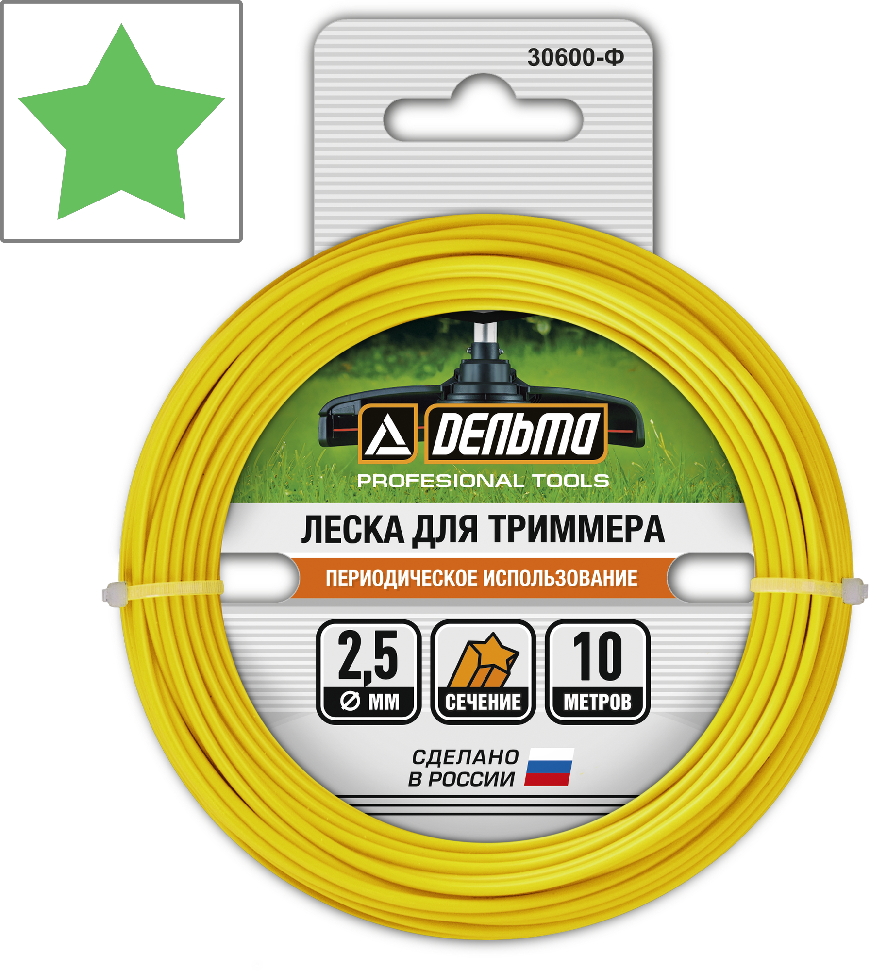 Леска для триммера ДЕЛЬТА звезда 2,5 мм - эффективное кошение 18021854
