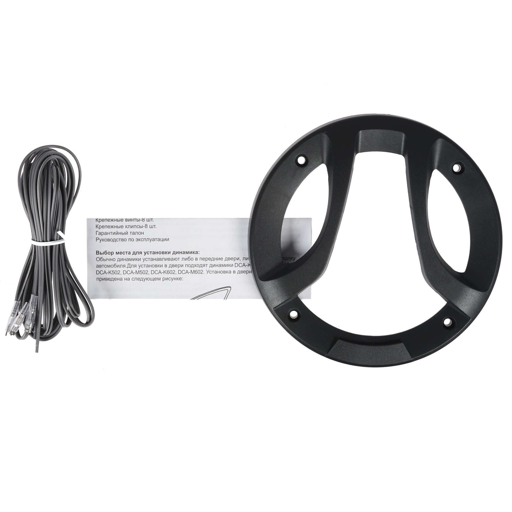 1159124 Коаксиальная акустическая система Digma DCA-M502 STDN-0132465 - Вид №3