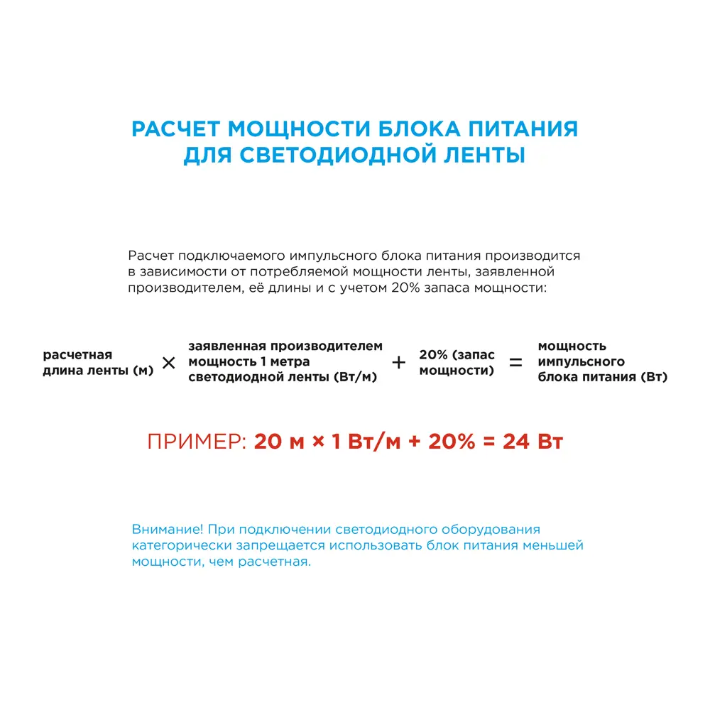 APEYRON Светодиодная лента SMD 2835 для основного освещения помещений 18709448 STLM-0012153 - Вид №10