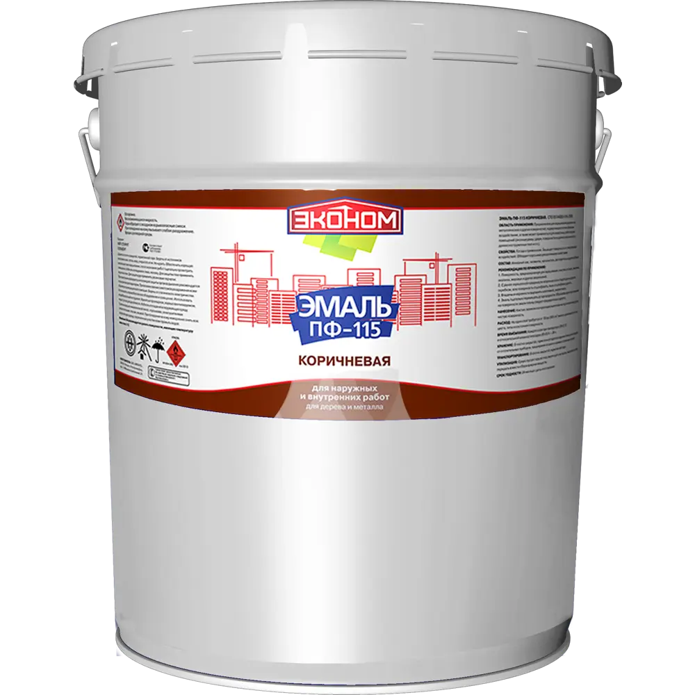 Эмаль Эконом ПФ-115 коричневая для наружных и внутренних работ 82174359 STLM-0021164 - Вид №1