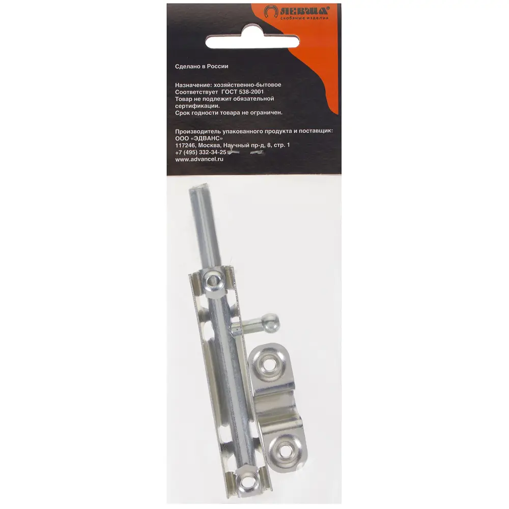 Задвижка Santreyd ЗТ-12 для надежного запирания дверей и окон 13174544 STLM-1539200 - Вид №2