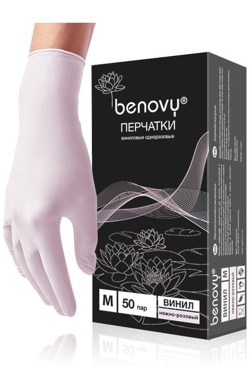 5030044 Перчатки виниловые цветные розовые  размер L Спецодежда 