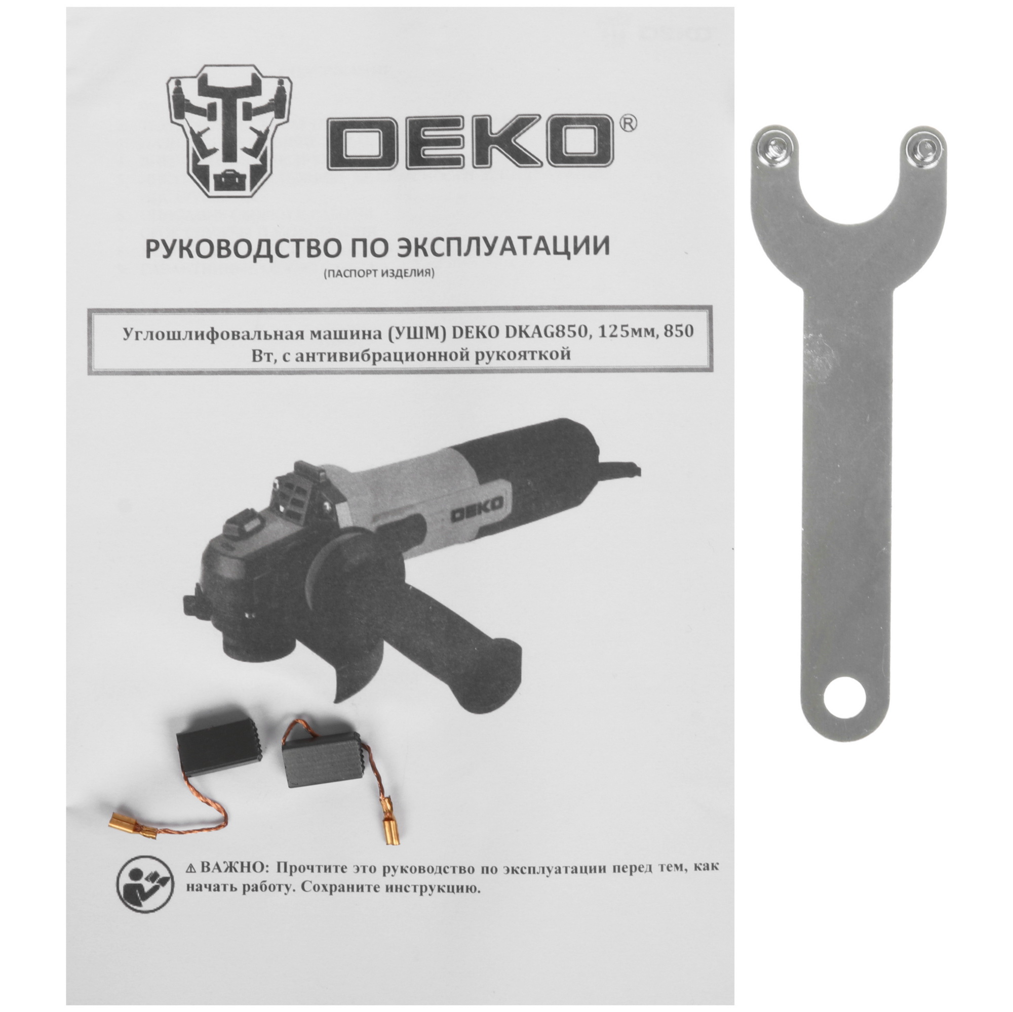 Углошлифовальная машина (УШМ) DEKO DKAG850 5470929 STDN-0027929 - Вид №7