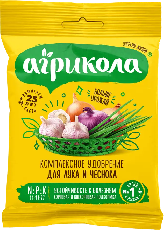 АГРИКОЛА Удобрение для лука и чеснока с усиленной формулой 50г 82796345