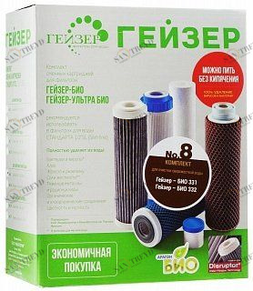 Комплект картриджей Гейзер №8 50036