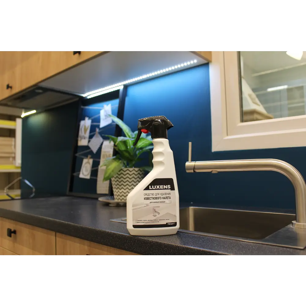 Средство для удаления известкового налета 750 мл LUXENS STLM-2139443 - Вид №1