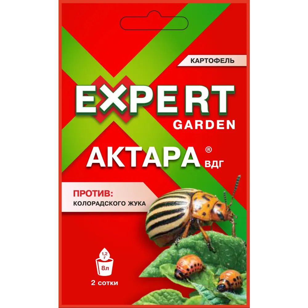 Инсектицид Santreyd Актара - защита растений от вредителей 89384595 STLM-1490253