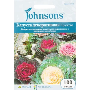 Капуста декоративная «Кружева» 100 шт. 82450121 STLM-2151750