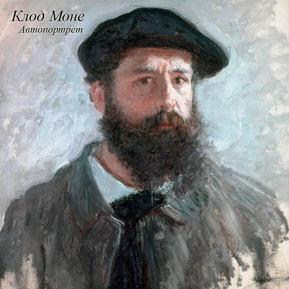 4113110 Арт-подушка «Ирисы Моне» Object Desire  - Вид №5