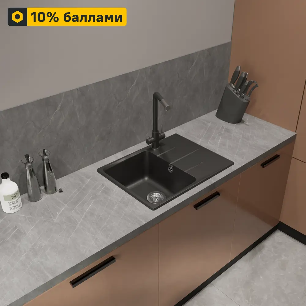 Кухонная мойка DELINIA с крылом 64×49 см, черный кварц 87806426 Мойка врезная STLM-1399309