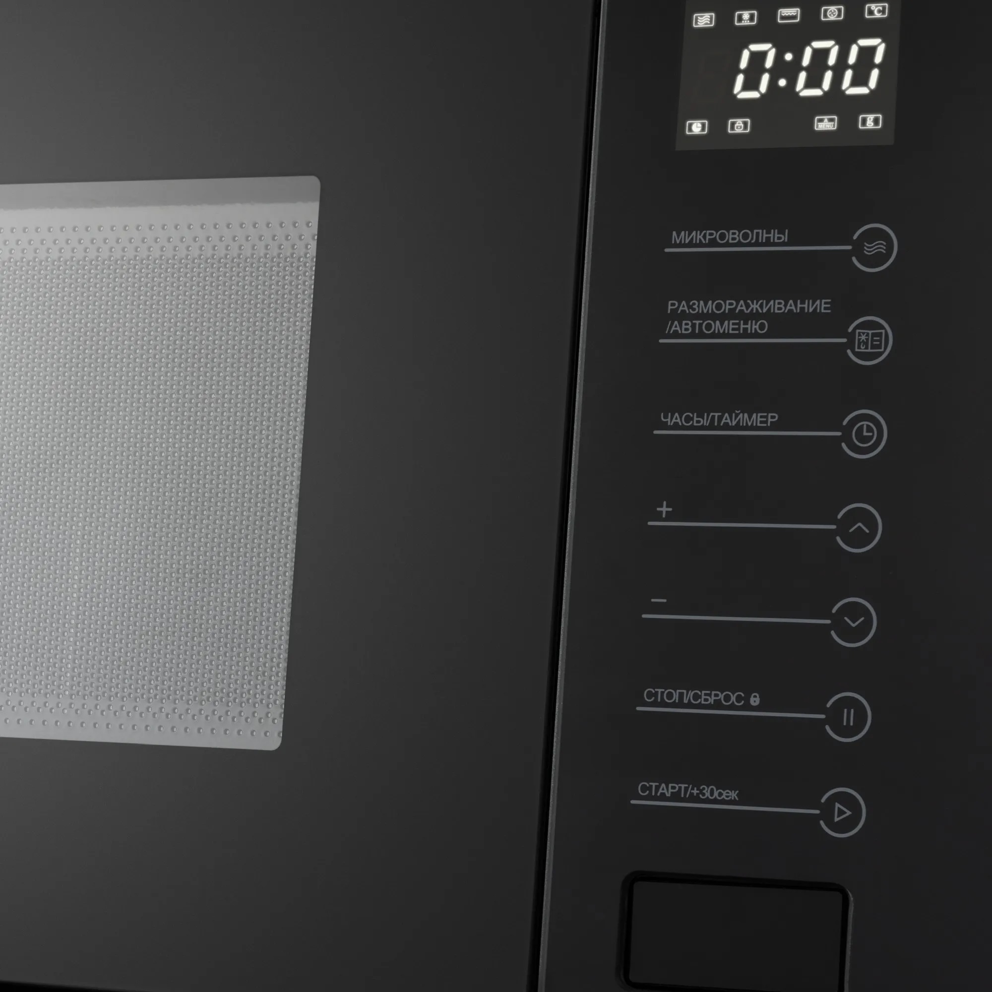 9168730 Встраиваемая микроволновая печь Meferi MMO6025BK ULTRA черный STDN-0042778 - Вид №9