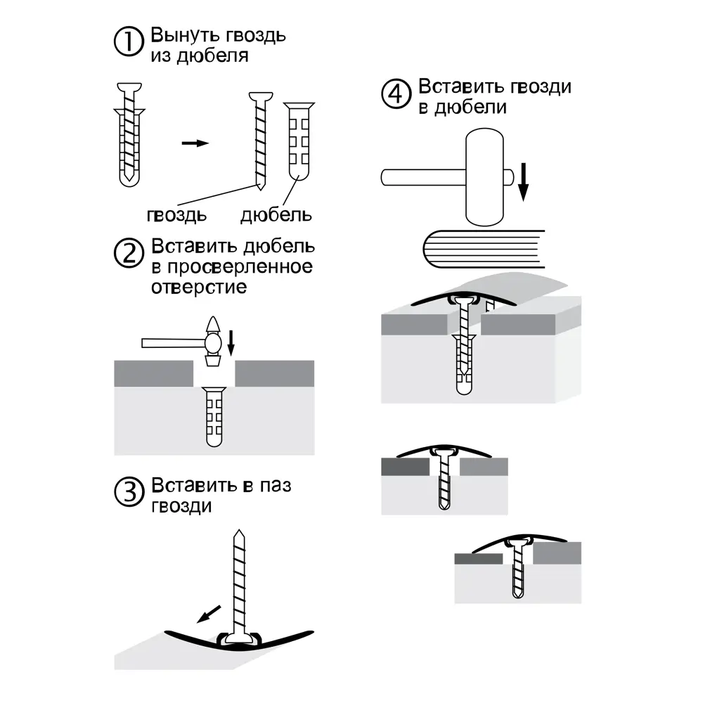 Скрытый порог Artens для разноуровневых покрытий, дуб белый 1.8 м 17855216 STLM-0008818 - Вид №4