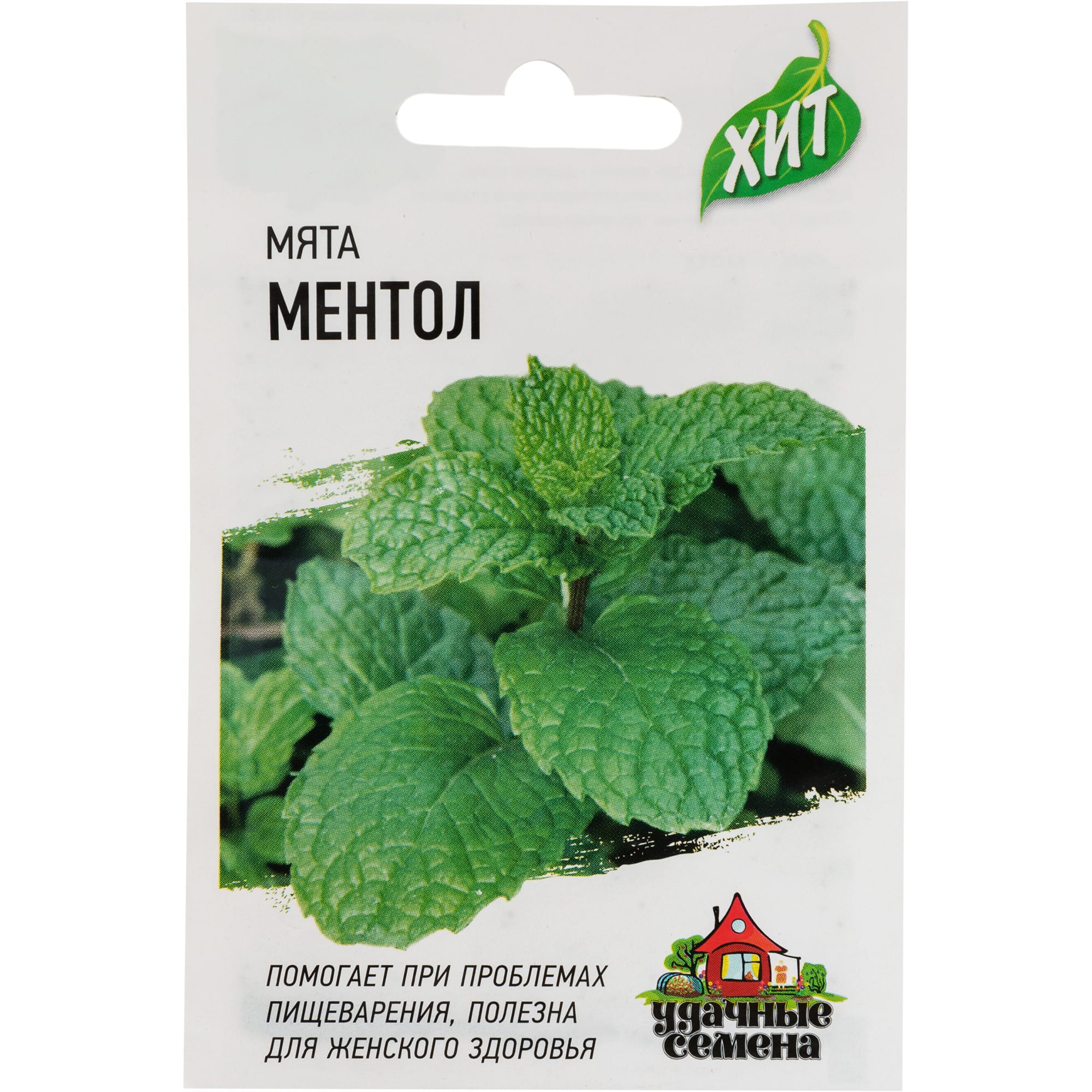 82472696 Семена Мята «Ментол» 0.05 г Santreyd 