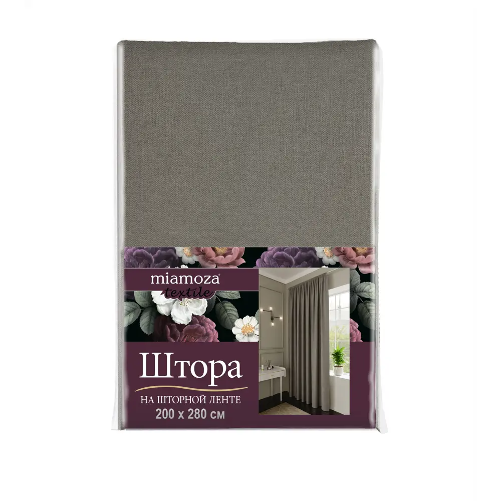 Штора на ленте Senso 200x280 см цвет коричневый MIAMOZA STLM-2155614 - Вид №5