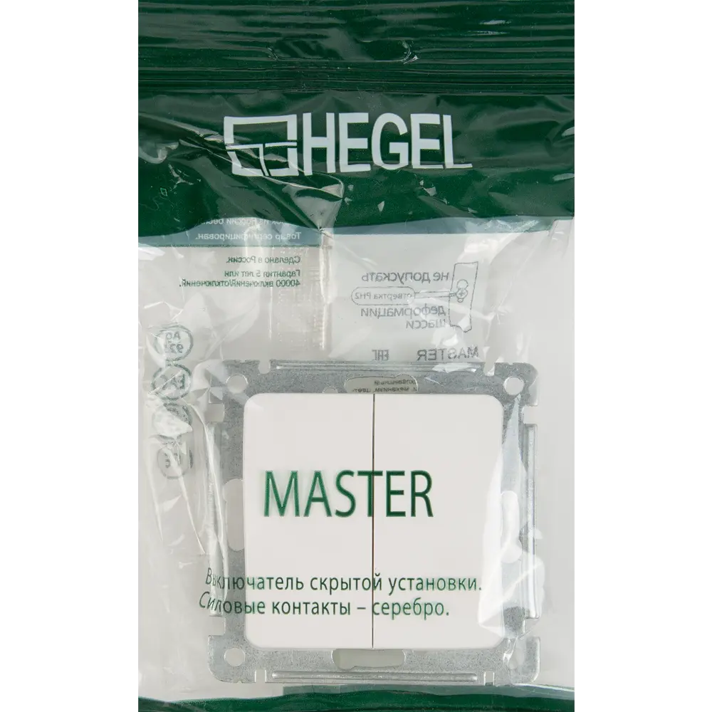 Выключатель встраиваемый Hegel Мастер 2 клавиши цвет белый STLM-2121258 - Вид №5