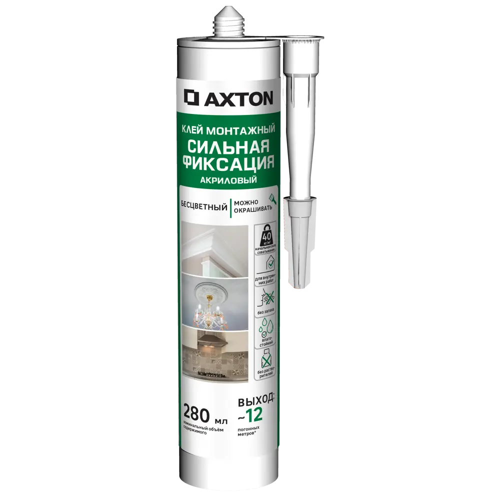 Акриловый монтажный клей Axton прозрачный 280 мл 89352432 STLM-1564264