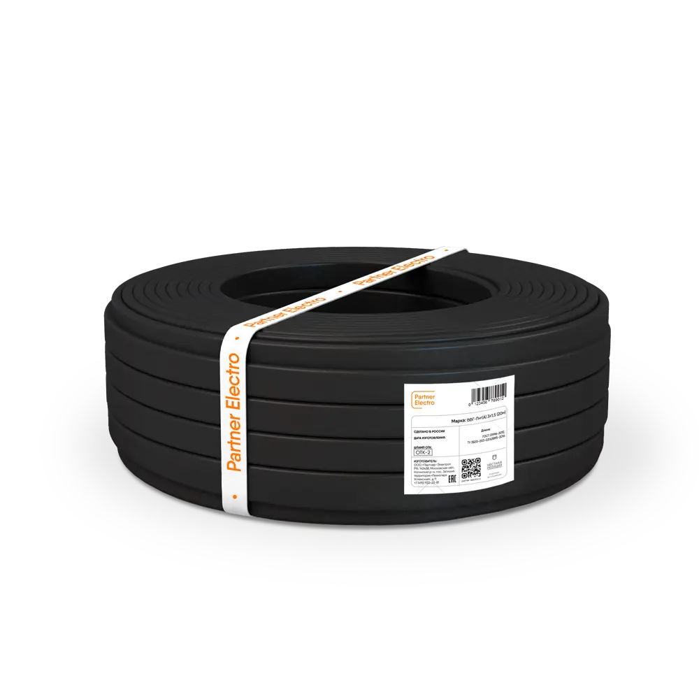 Кабель Партнер-Электро ВВГпнг(A) 3x1.5 20 м ГОСТ STLM-2173311 - Вид №1