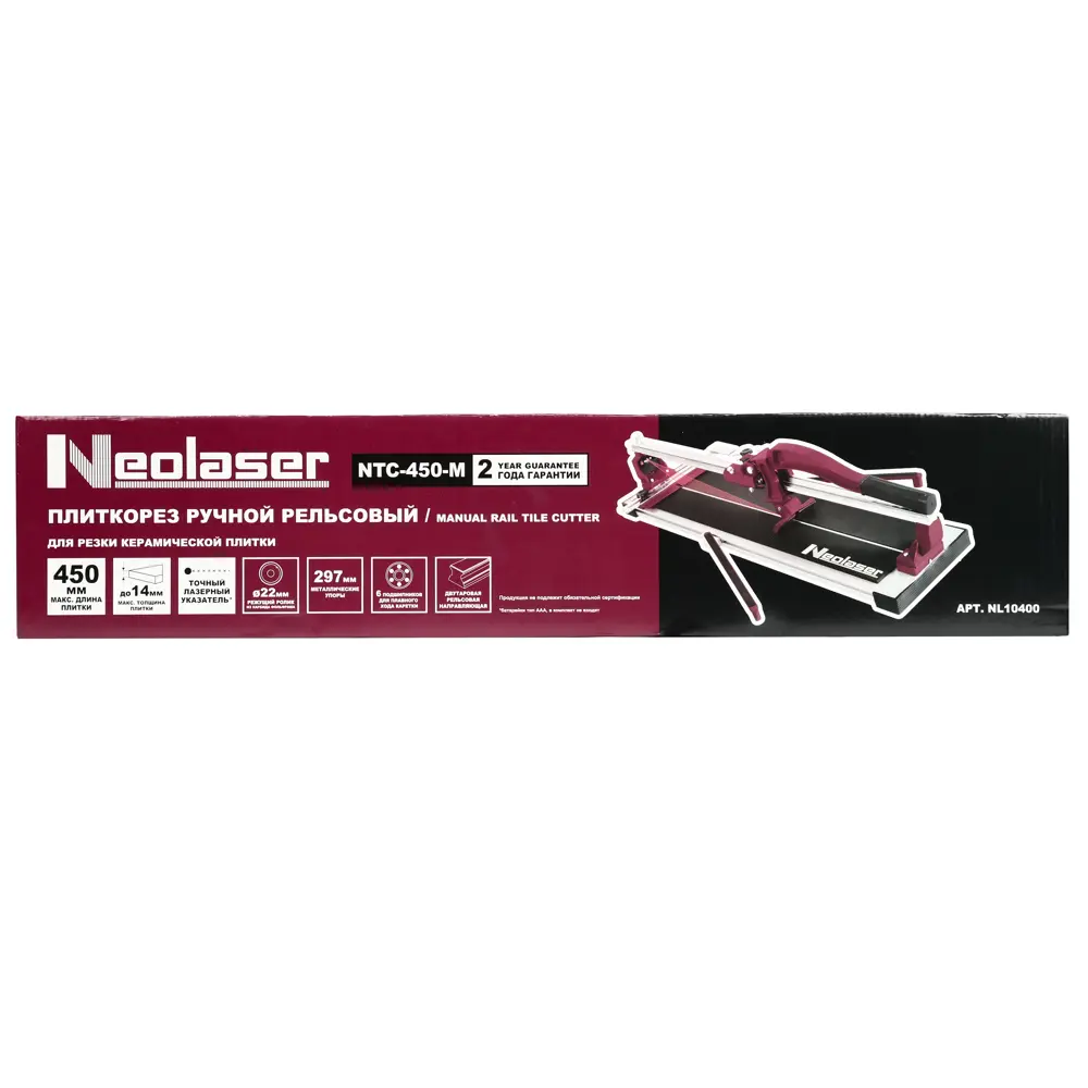 Плиткорез ручной рельсовый NEOLASER NTC-450-M 450 мм 89398764 STLM-1444104 - Вид №9